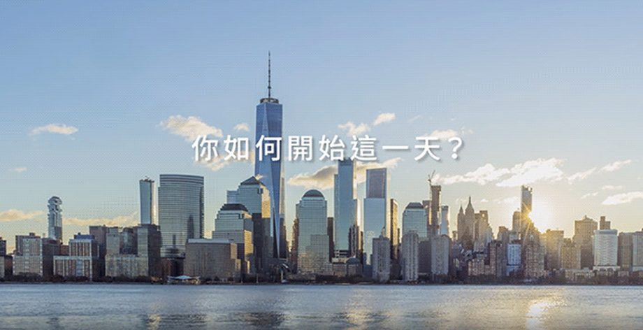 財庫的一天